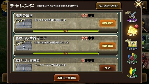 画像ギャラリー No.015のサムネイル画像 / テンポよく楽しめるパネルアクションと重厚なシナリオが魅力の「ミラーズクロッシング 」プレイレポート