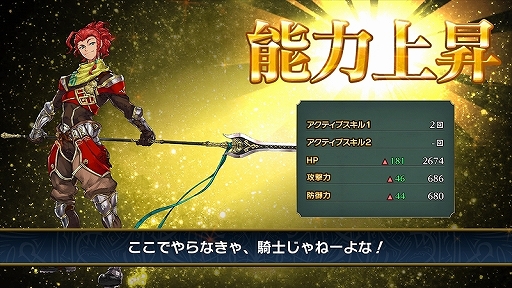 画像ギャラリー No.021のサムネイル画像 / テンポよく楽しめるパネルアクションと重厚なシナリオが魅力の「ミラーズクロッシング 」プレイレポート