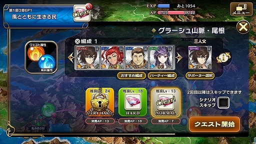 画像ギャラリー No.022のサムネイル画像 / テンポよく楽しめるパネルアクションと重厚なシナリオが魅力の「ミラーズクロッシング 」プレイレポート