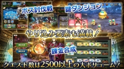 ミラーズクロッシング