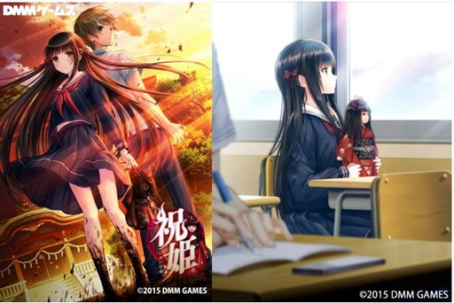 画像ギャラリー No.001のサムネイル画像 / 竜騎士07氏×和遥キナ氏によるノベルゲーム「祝姫」の発売日が11月27日に決定。とらのあな限定で特典付きのパッケージ初回版を販売