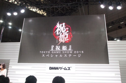 画像ギャラリー No.002のサムネイル画像 / ［TGS 2015］まじめすぎる主人公に，謎のヒロインや裏の顔を持つ幼なじみがどう絡む？　ノベルゲーム「祝姫」のステージイベントをレポート