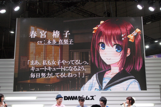 画像ギャラリー No.009のサムネイル画像 / ［TGS 2015］まじめすぎる主人公に，謎のヒロインや裏の顔を持つ幼なじみがどう絡む？　ノベルゲーム「祝姫」のステージイベントをレポート