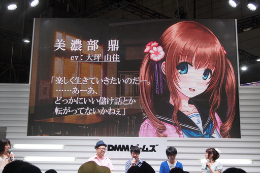 画像ギャラリー No.010のサムネイル画像 / ［TGS 2015］まじめすぎる主人公に，謎のヒロインや裏の顔を持つ幼なじみがどう絡む？　ノベルゲーム「祝姫」のステージイベントをレポート