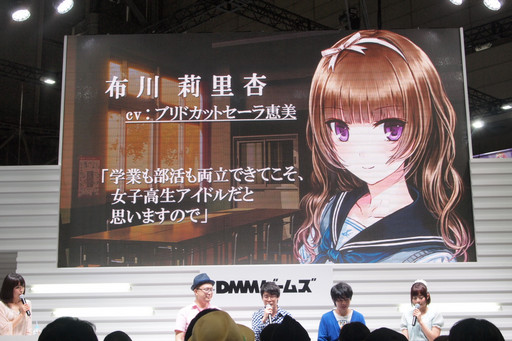 画像ギャラリー No.011のサムネイル画像 / ［TGS 2015］まじめすぎる主人公に，謎のヒロインや裏の顔を持つ幼なじみがどう絡む？　ノベルゲーム「祝姫」のステージイベントをレポート
