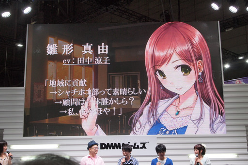 画像ギャラリー No.012のサムネイル画像 / ［TGS 2015］まじめすぎる主人公に，謎のヒロインや裏の顔を持つ幼なじみがどう絡む？　ノベルゲーム「祝姫」のステージイベントをレポート