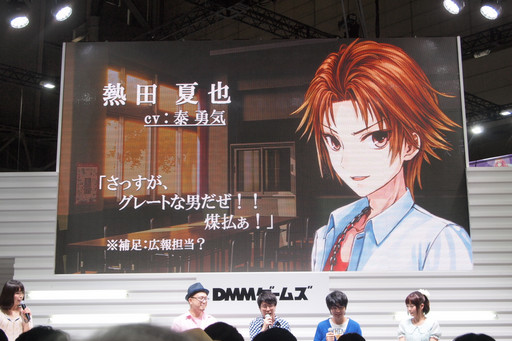 画像ギャラリー No.013のサムネイル画像 / ［TGS 2015］まじめすぎる主人公に，謎のヒロインや裏の顔を持つ幼なじみがどう絡む？　ノベルゲーム「祝姫」のステージイベントをレポート