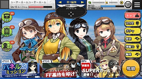 画像ギャラリー No.004のサムネイル画像 / ブラウザゲーム「編隊少女」は2016年初夏にサービス開始。事前登録キャンペーンが本日スタート