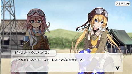 画像ギャラリー No.006のサムネイル画像 / ブラウザゲーム「編隊少女」は2016年初夏にサービス開始。事前登録キャンペーンが本日スタート