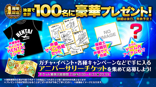 画像ギャラリー No.004のサムネイル画像 / 「編隊少女」，イベント「夏風のストラグル」のチャレンジクエストに高難度クエスト追加