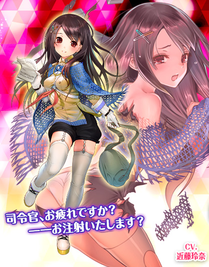 画像ギャラリー No.007のサムネイル画像 / 「編隊少女」，イベント「夏風のストラグル」のチャレンジクエストに高難度クエスト追加