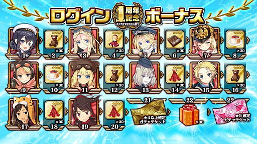 画像ギャラリー No.009のサムネイル画像 / 「編隊少女」，イベント「夏風のストラグル」のチャレンジクエストに高難度クエスト追加