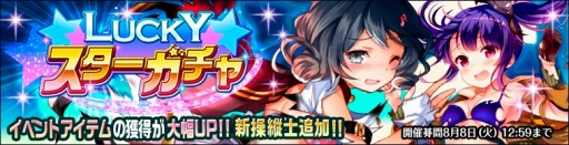 画像ギャラリー No.002のサムネイル画像 / 「編隊少女」★4緒川多摩子を獲得できるイベント「雛鳥たちの前奏曲」が開催に