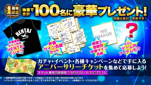 画像ギャラリー No.003のサムネイル画像 / 「編隊少女」★4緒川多摩子を獲得できるイベント「雛鳥たちの前奏曲」が開催に