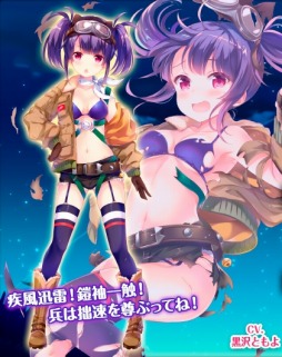 画像ギャラリー No.004のサムネイル画像 / 「編隊少女」★4緒川多摩子を獲得できるイベント「雛鳥たちの前奏曲」が開催に