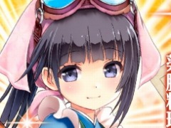 「編隊少女」★4緒川多摩子を獲得できるイベント「雛鳥たちの前奏曲」が開催に