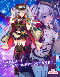 画像ギャラリー No.005のサムネイル画像 / 「編隊少女」，★4 ペトラが手に入る“ふるめたる・サマーキャンプ”を実施