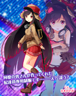 画像ギャラリー No.006のサムネイル画像 / 「編隊少女」，★4 ペトラが手に入る“ふるめたる・サマーキャンプ”を実施
