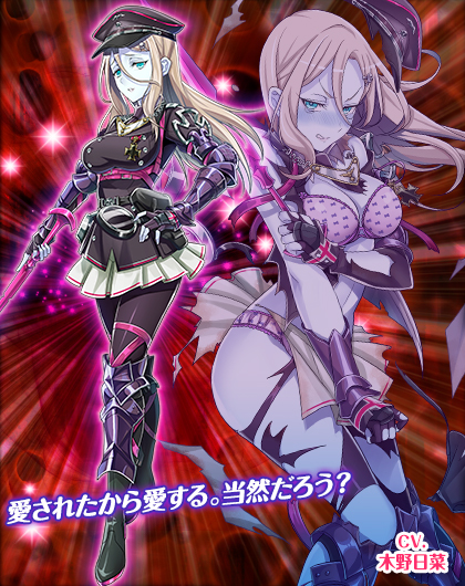 画像ギャラリー No.009のサムネイル画像 / 「編隊少女」で「幼女戦記」コラボイベントが開催。ターニャが★5で登場