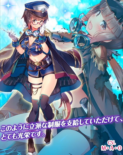 画像ギャラリー No.004のサムネイル画像 / 「編隊少女」,「闇属性セレクションガチャ」を開催。闇属性操縦士がピックアップに登場