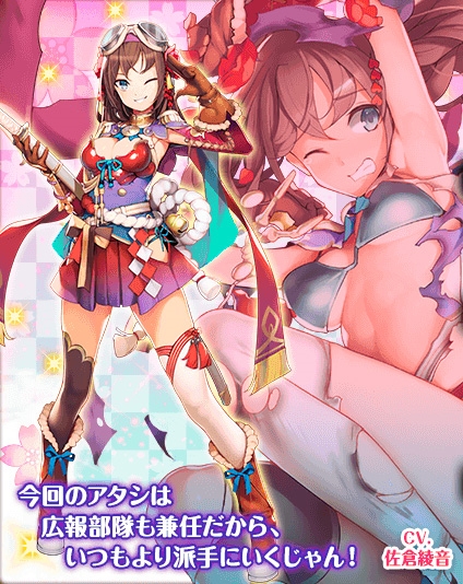 画像ギャラリー No.005のサムネイル画像 / 「編隊少女」,「闇属性セレクションガチャ」を開催。闇属性操縦士がピックアップに登場