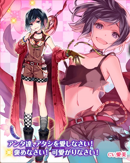 画像ギャラリー No.007のサムネイル画像 / 「編隊少女」,「闇属性セレクションガチャ」を開催。闇属性操縦士がピックアップに登場