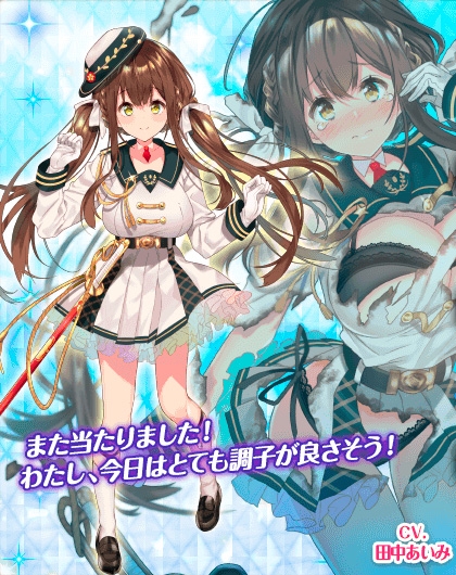 画像ギャラリー No.008のサムネイル画像 / 「編隊少女」,「闇属性セレクションガチャ」を開催。闇属性操縦士がピックアップに登場