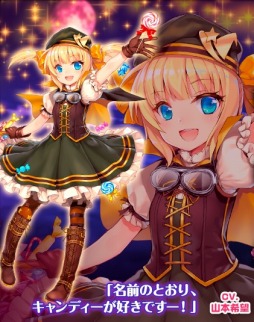 画像ギャラリー No.004のサムネイル画像 / 「編隊少女」,2016年のハロウィンイベントを9月26日に復刻。進化素材クエストを開放