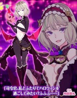 画像ギャラリー No.005のサムネイル画像 / 「編隊少女」,2016年のハロウィンイベントを9月26日に復刻。進化素材クエストを開放