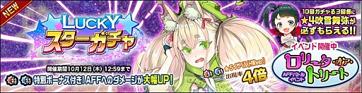 画像ギャラリー No.004のサムネイル画像 / 「編隊少女」,2017年ハロウィンイベントがスタート