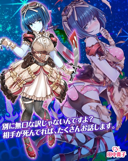 画像ギャラリー No.006のサムネイル画像 / 「編隊少女」,2017年ハロウィンイベントがスタート