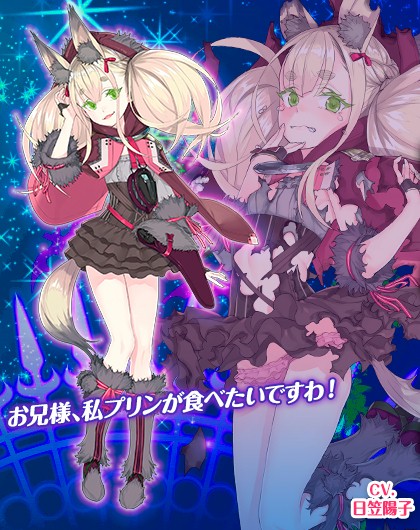 画像ギャラリー No.008のサムネイル画像 / 「編隊少女」,2017年ハロウィンイベントがスタート