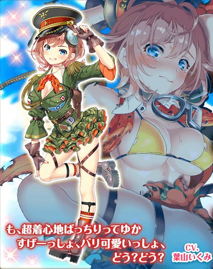 画像ギャラリー No.010のサムネイル画像 / 「編隊少女」,2017年ハロウィンイベントがスタート