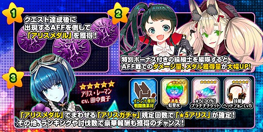 画像ギャラリー No.012のサムネイル画像 / 「編隊少女」,2017年ハロウィンイベントがスタート