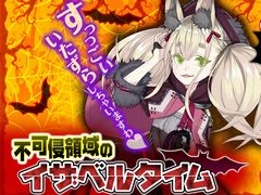 「編隊少女」，2017年ハロウィンイベントがスタート
