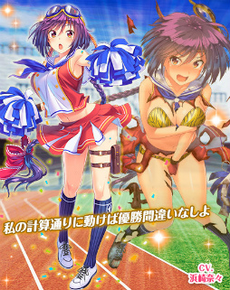 画像ギャラリー No.005のサムネイル画像 / 「編隊少女」,★5 ニーナや★4 クラウディアがブルマ&チアガールで登場