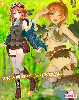 画像ギャラリー No.003のサムネイル画像 / 「編隊少女」，イベント“轟け！きのこ狂想曲”が開催中