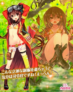 画像ギャラリー No.005のサムネイル画像 / 「編隊少女」，イベント“轟け！きのこ狂想曲”が開催中