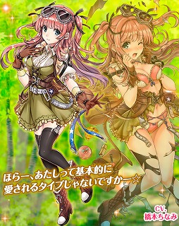 画像ギャラリー No.006のサムネイル画像 / 「編隊少女」，イベント“轟け！きのこ狂想曲”が開催中
