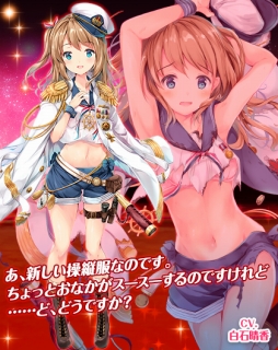 画像ギャラリー No.003のサムネイル画像 / 「編隊少女‐フォーメーションガールズ‐」,レジェンドフェスガチャを2回に分けて開催