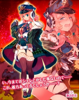 画像ギャラリー No.004のサムネイル画像 / 「編隊少女‐フォーメーションガールズ‐」,レジェンドフェスガチャを2回に分けて開催