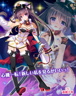 画像ギャラリー No.005のサムネイル画像 / 「編隊少女‐フォーメーションガールズ‐」,レジェンドフェスガチャを2回に分けて開催