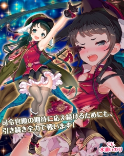 画像ギャラリー No.008のサムネイル画像 / 「編隊少女‐フォーメーションガールズ‐」,レジェンドフェスガチャを2回に分けて開催