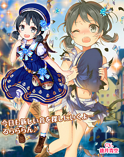 画像ギャラリー No.005のサムネイル画像 / 「編隊少女」,「★5エミリア」と「★4まつり」が幼女姿で登場