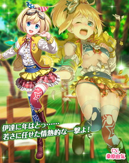 画像ギャラリー No.017のサムネイル画像 / 「編隊少女」の戦闘UIやオートバトルの仕様が刷新。感謝祭イベントの開催も