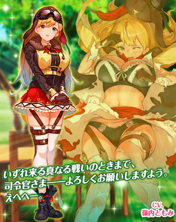 画像ギャラリー No.018のサムネイル画像 / 「編隊少女」の戦闘UIやオートバトルの仕様が刷新。感謝祭イベントの開催も