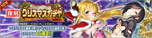 画像ギャラリー No.020のサムネイル画像 / 「編隊少女」の戦闘UIやオートバトルの仕様が刷新。感謝祭イベントの開催も