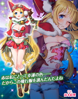 画像ギャラリー No.021のサムネイル画像 / 「編隊少女」の戦闘UIやオートバトルの仕様が刷新。感謝祭イベントの開催も