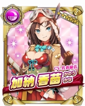 画像ギャラリー No.002のサムネイル画像 / 「編隊少女」,にじよめで事前登録の受付を開始。★5操縦士が最大3人もらえるキャンペーンを実施