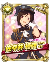 画像ギャラリー No.006のサムネイル画像 / 「編隊少女」,にじよめで事前登録の受付を開始。★5操縦士が最大3人もらえるキャンペーンを実施